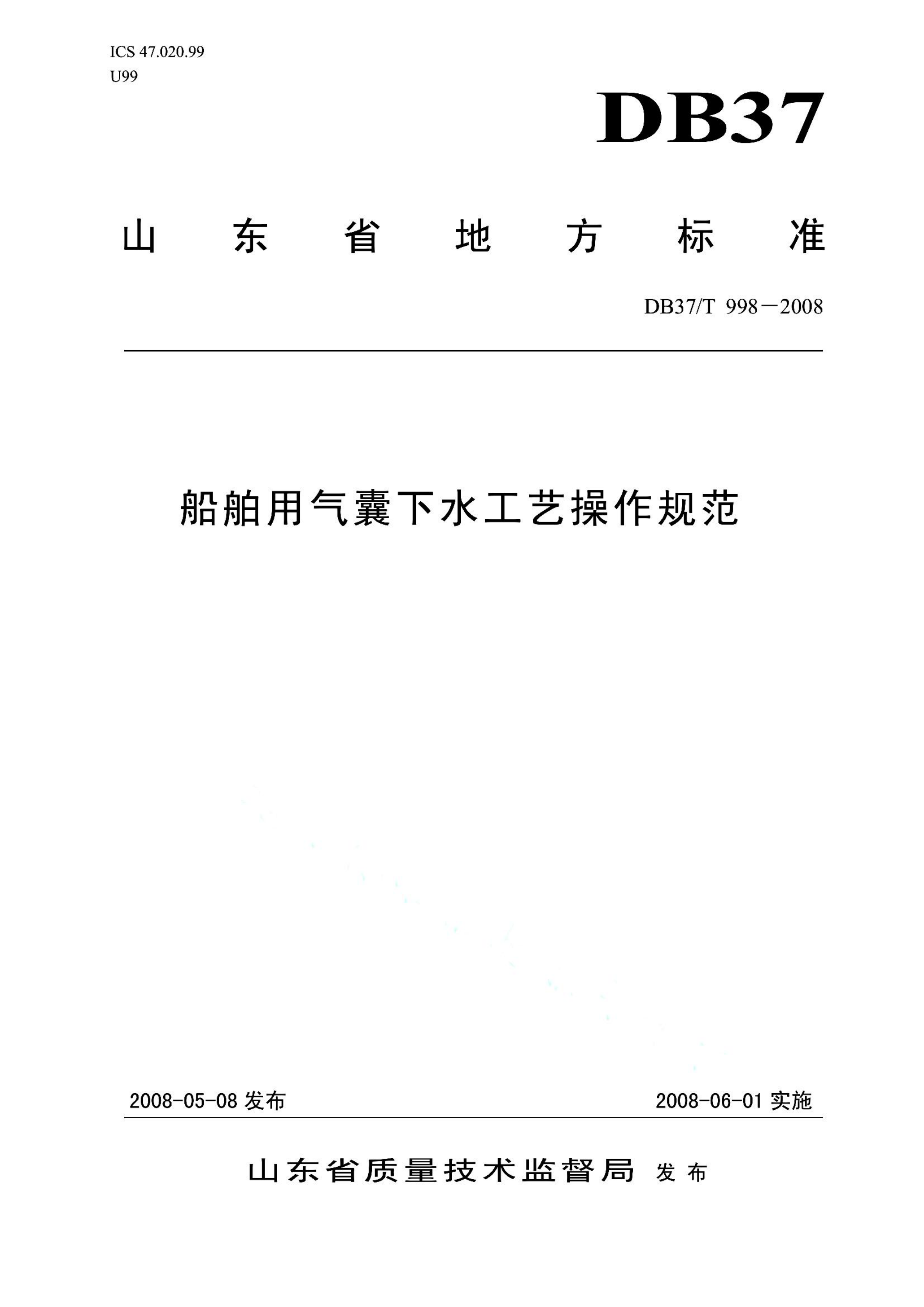 资源详情图